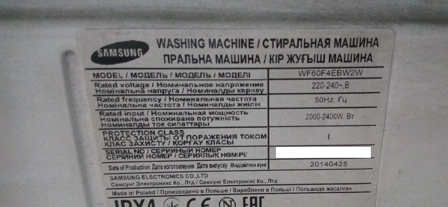 Стиральная машина Samsung WF60F4EBW2W