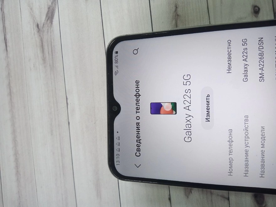 Смартфон Samsung Galaxy A22s