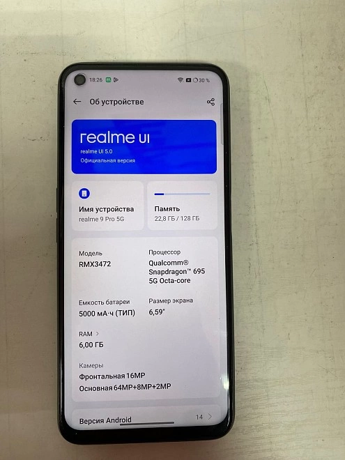 Смартфон Realme 9 Pro 128