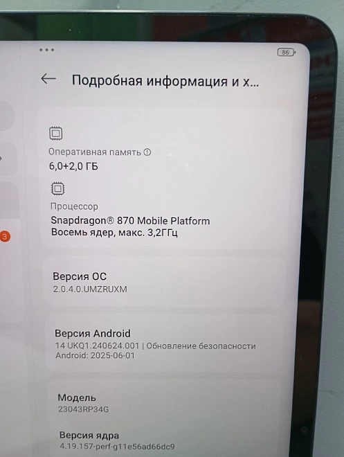 Планшетный компьютер Xiaomi Pad 6