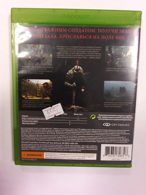 Диск для X-Box ONE Microsoft RYSE Son of Rome