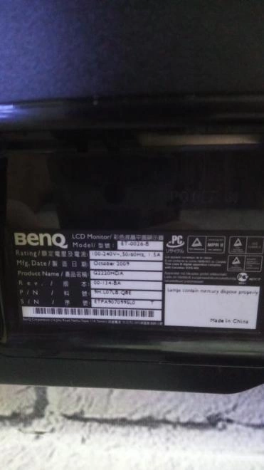 Монитор BENQ ET-0026-B
