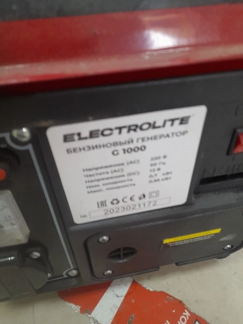 Генератор бензиновый Electrolite  G 1000
