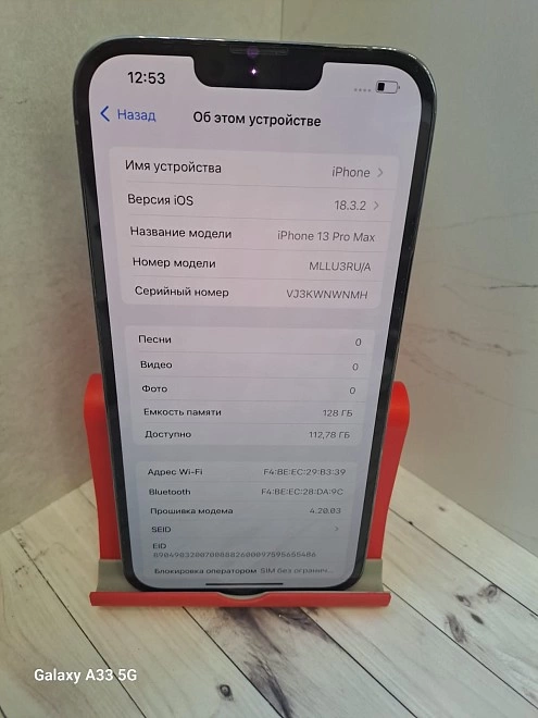 Смартфон Apple iPhone 13 Pro Max 128 ГБ