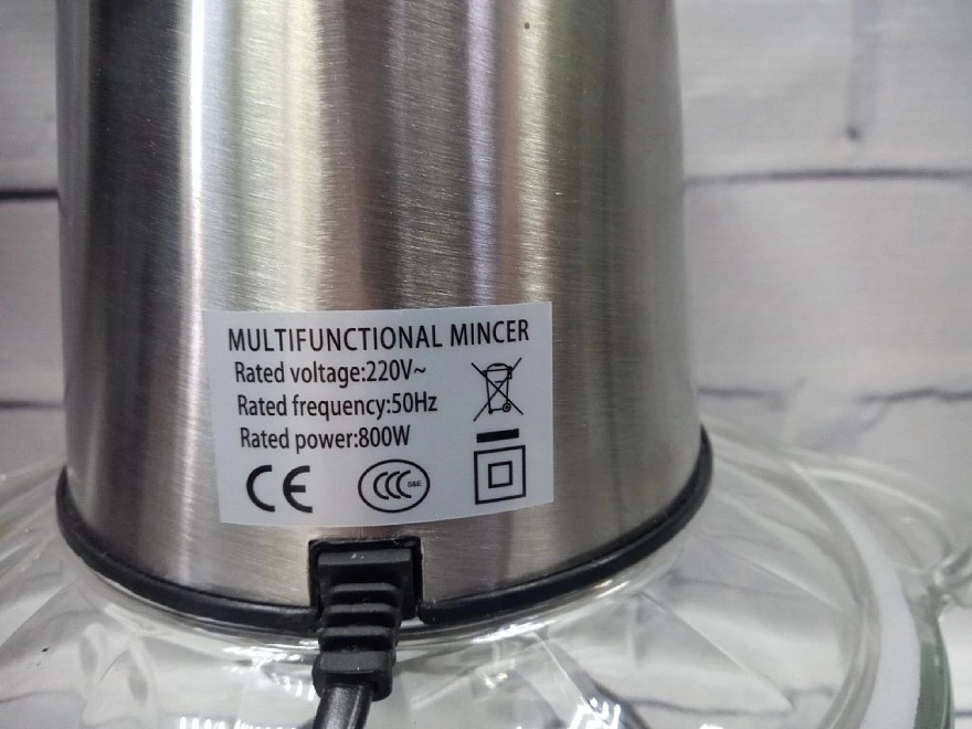 Измельчитель Bosch CH-7915