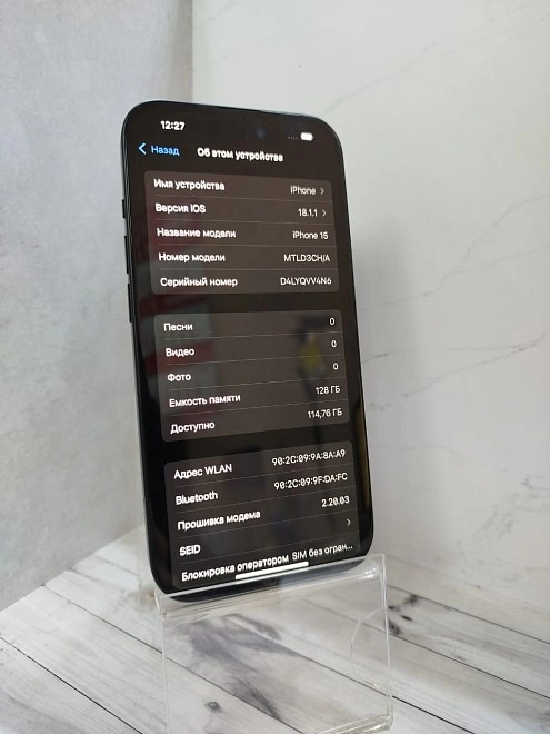 Смартфон Apple iPhone 15