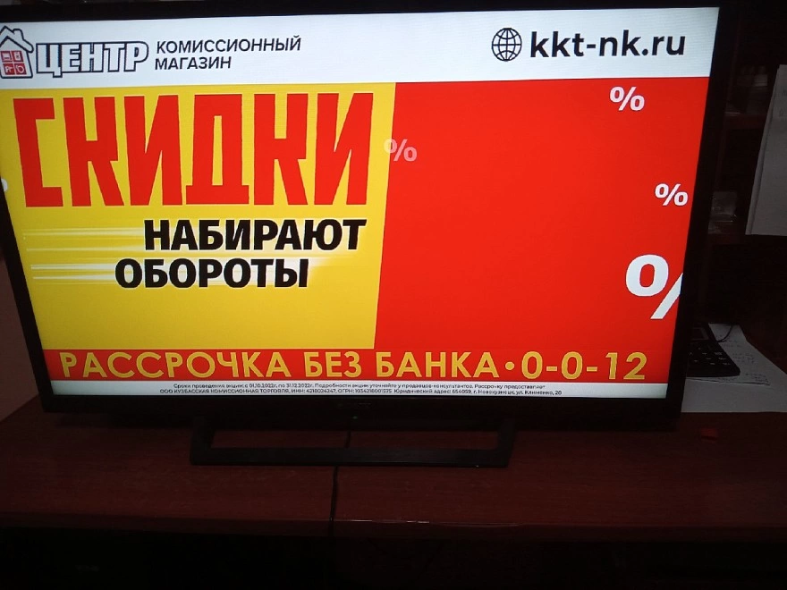 Телевизор Sony KDL-32RE303