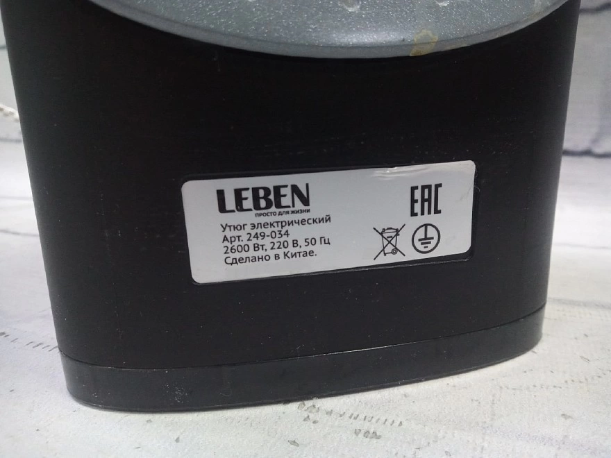 Утюг Leben 249-034