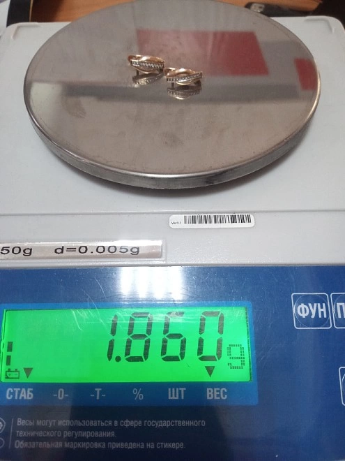 Серьги золотые с камнями 585 1,86 гр ( 1,816 гр) (ФМ)