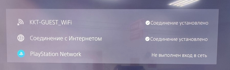 Игровая приставка PS5 Sony PlayStation 5 825 Gb (CFI-1116A)