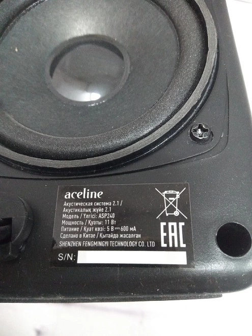 Акустическая система 2.1 Aceline ASP240