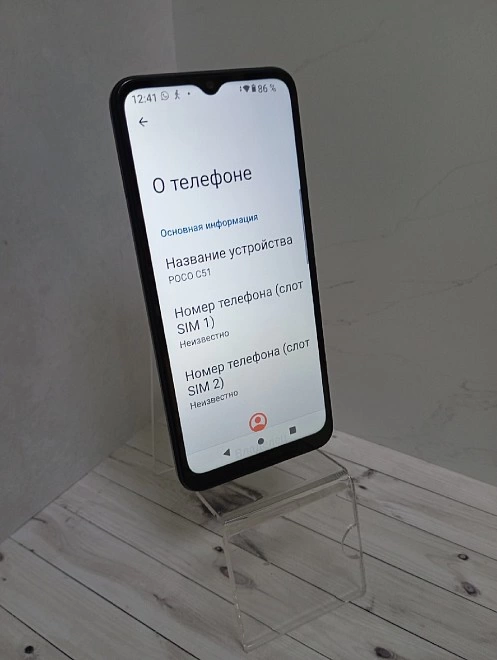 Смартфон Xiaomi Redmi C51 2/64 Gb