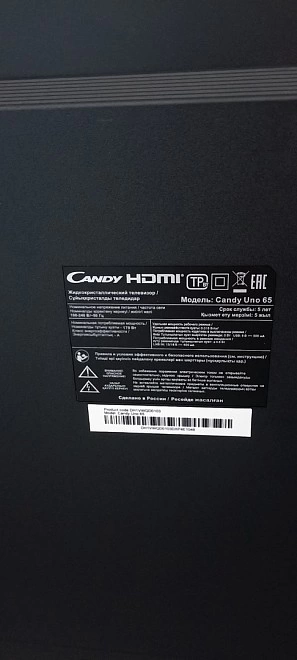 Телевизор Candy Uno 65