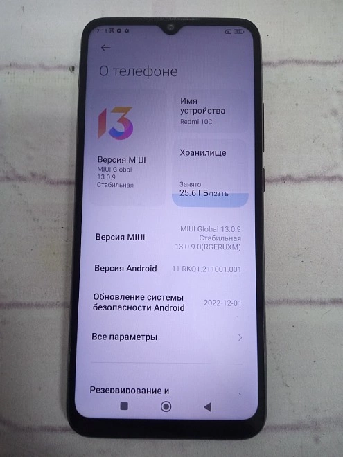 Смартфон Xiaomi Redmi 10С 4/128