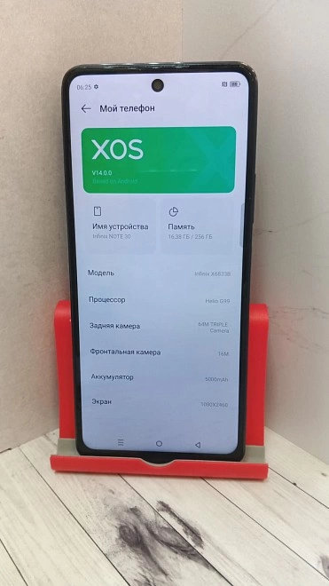 Смартфон Infinix NOTE 30 8/256 Гб