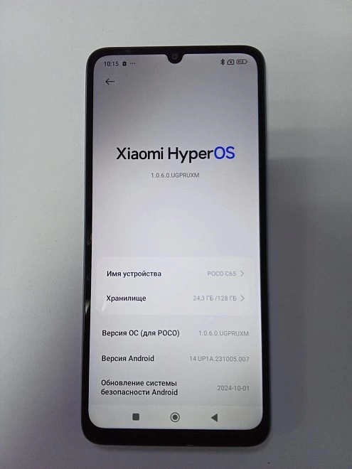 Смартфон POCO C65 128 ГБ