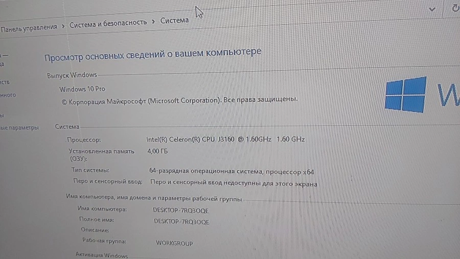 Системный блок Dexp Aquilon O185