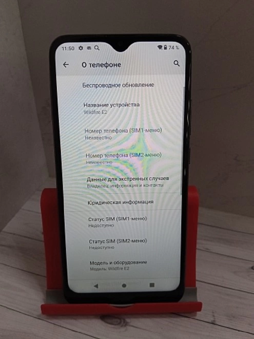 Смартфон HTC Wildfire E2 4/64 Gb