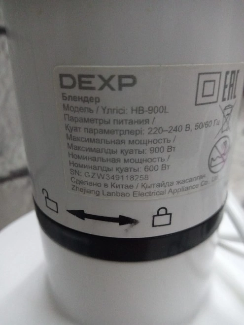 Блендер Dexp HB-900L