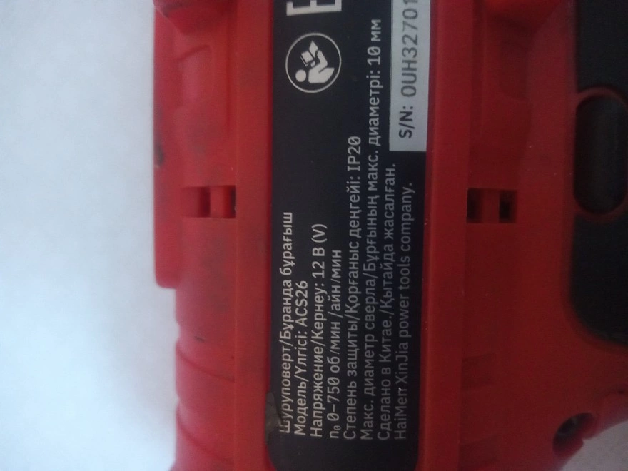 Шуруповерт Aceline ACS26