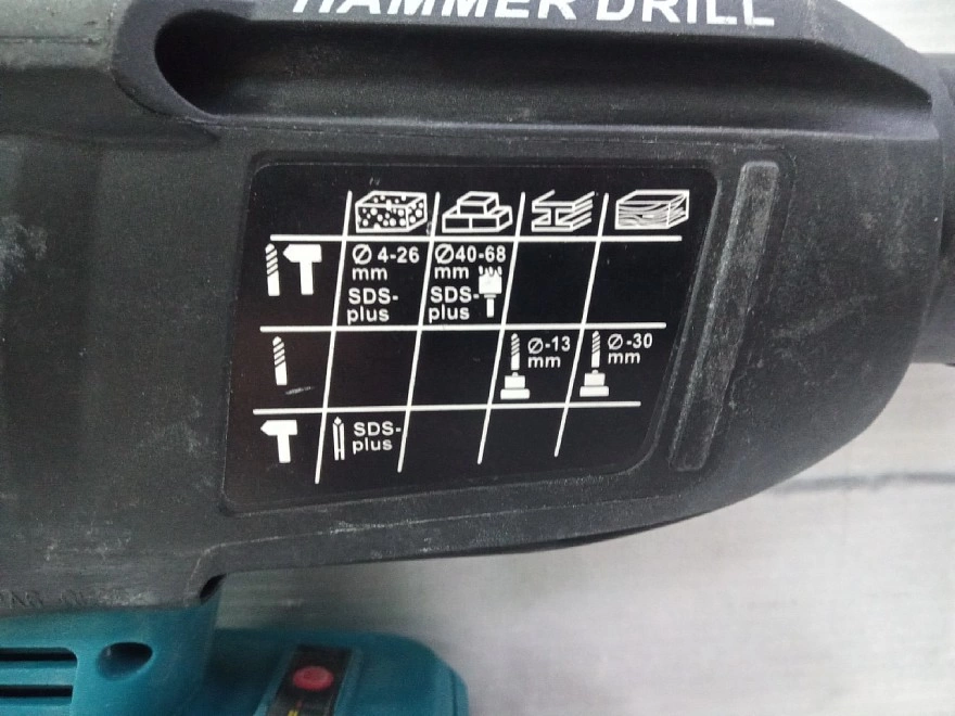 Перфоратор Hammer Drill