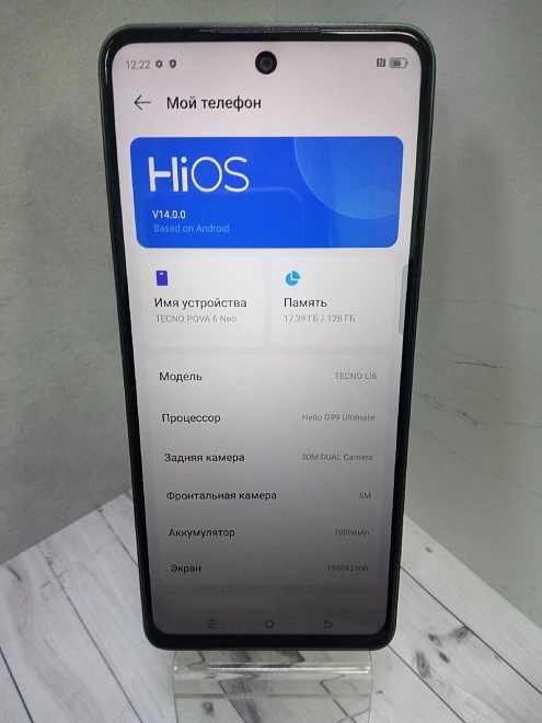 Смартфон TECNO  POVA 6 Neo 128 ГБ