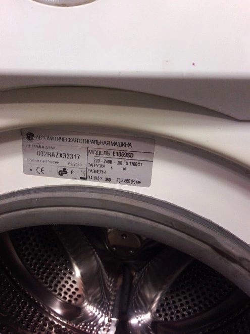 Стиральная машина LG E1069SD