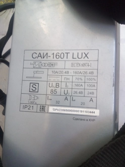 Сварочный аппарат Ресанта САИ-160Т LUX