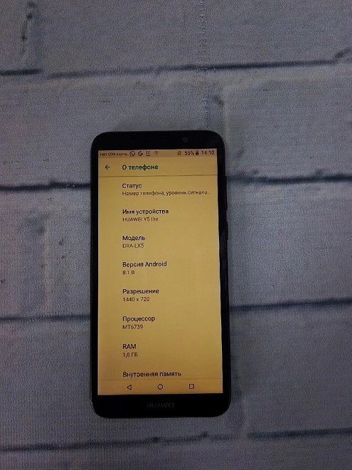 Смартфон Huawei Y5 Lite (DRA-LX5)