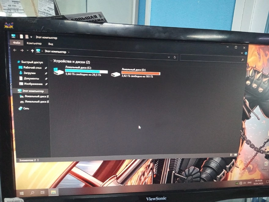 Системный блок Color  CoreQuad-Q8400/6 Gb/250 GB/Nvidia GeForce 9800 GT