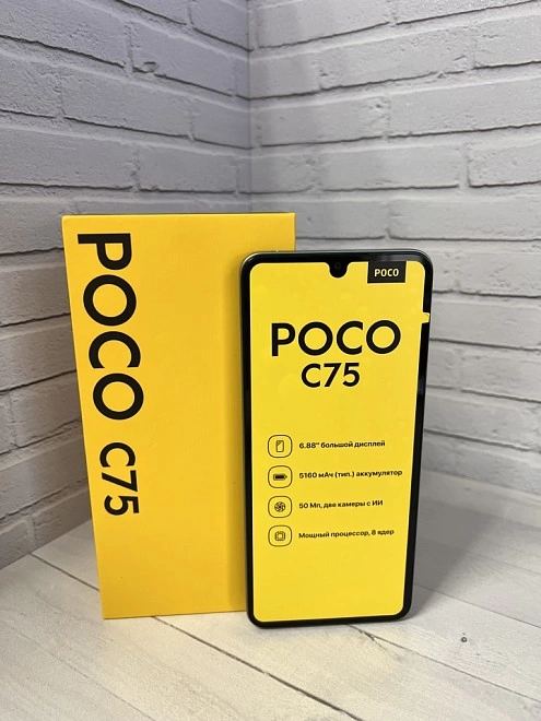 Смартфон POCO C75 128GB