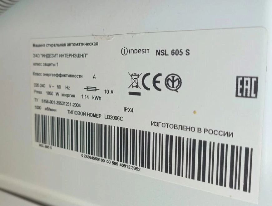 Стиральная машина Indesit NSL 605 S