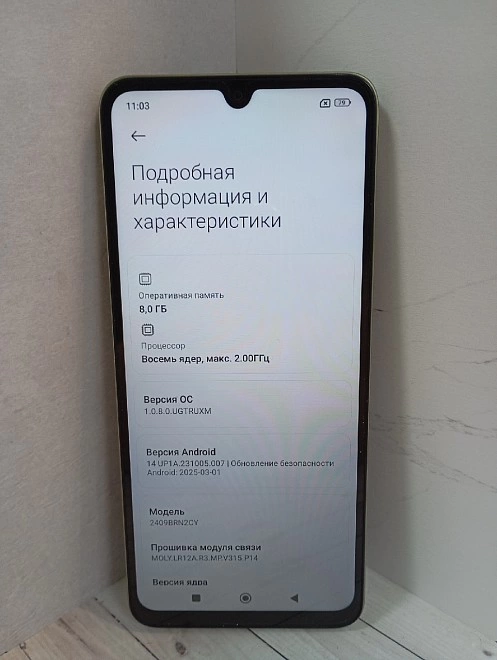 Смартфон Xiaomi Redmi 14C