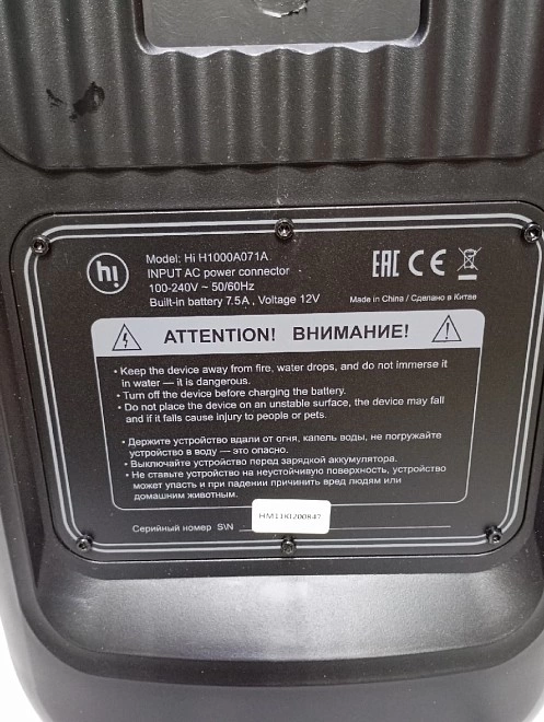 Акустическая система 1.0 Hi H1000A071A