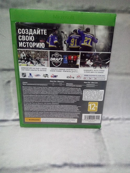 Диск для X-Box ONE NHL 17 12+