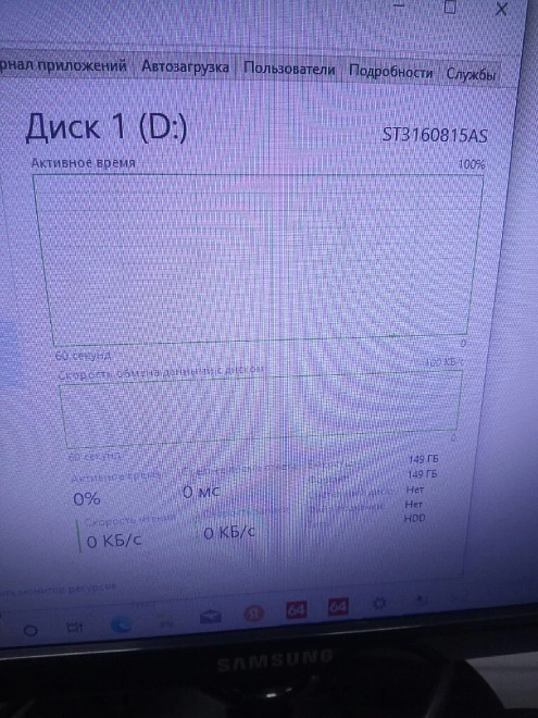 Системный блок Lenovo Pentium G2030 3.00GHz/4GBRAM/149HDD+74HDD/Intel HD