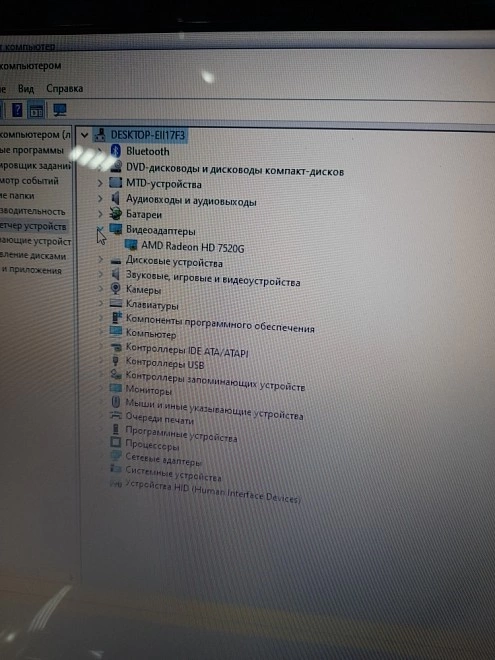 Ноутбук HP AMD A6/4GB/500GB/2.7Ghz
