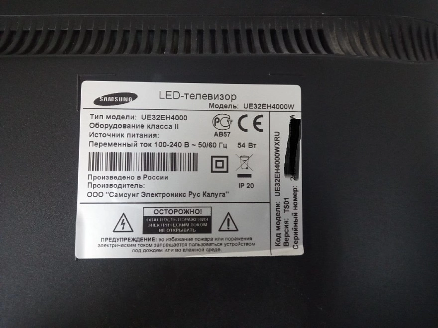 Телевизор Samsung LED UE32EH4000W