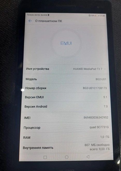 Планшетный компьютер с 3G HUAWEI MediaPad T3 7 