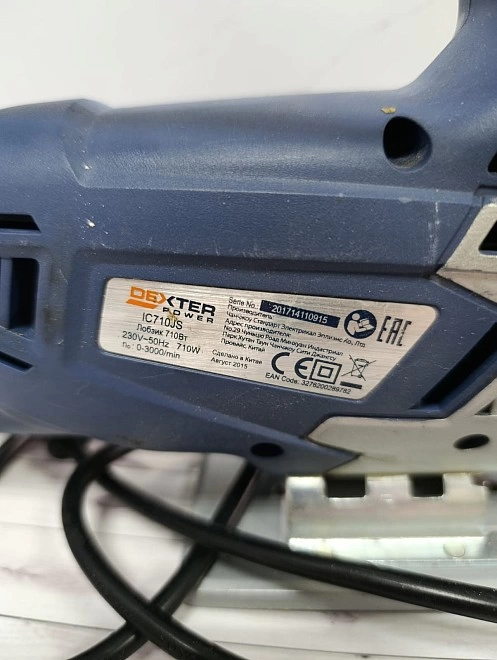 Электролобзик Dexter lc710js