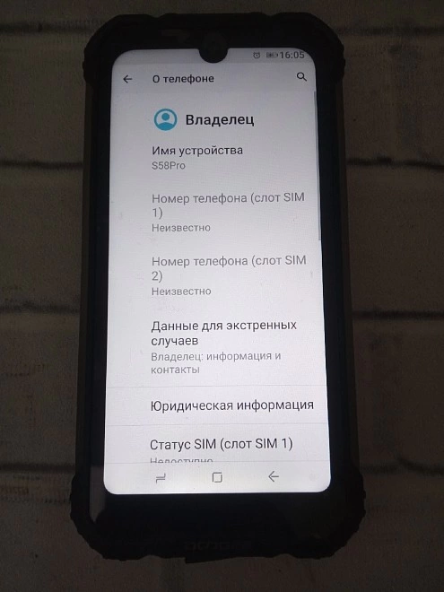 Смартфон DOOGEE S58 Pro