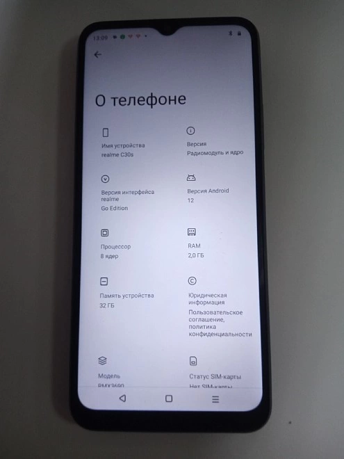 Смартфон Realme C30s 32 ГБ