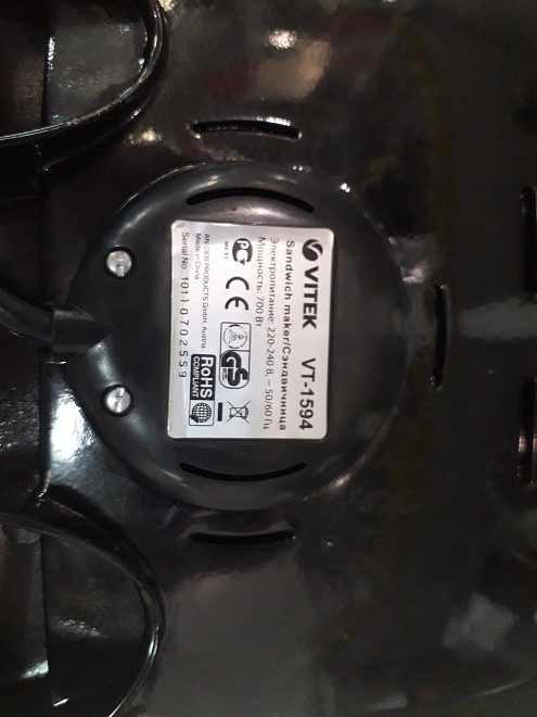 Сэндвичница Vitek VT-1594