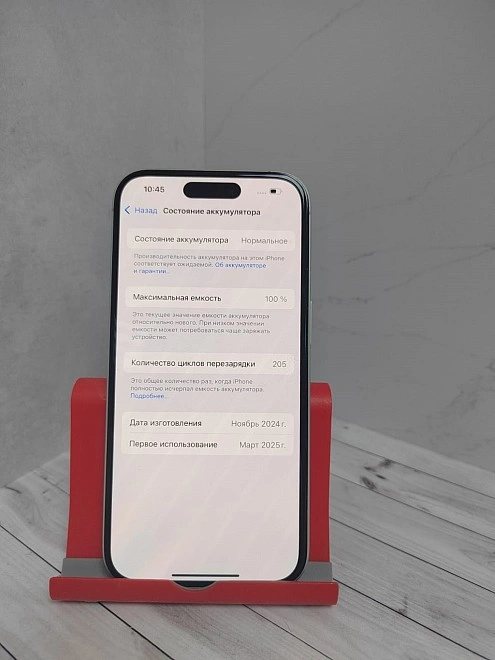 Смартфон Apple iPhone 16 128gb