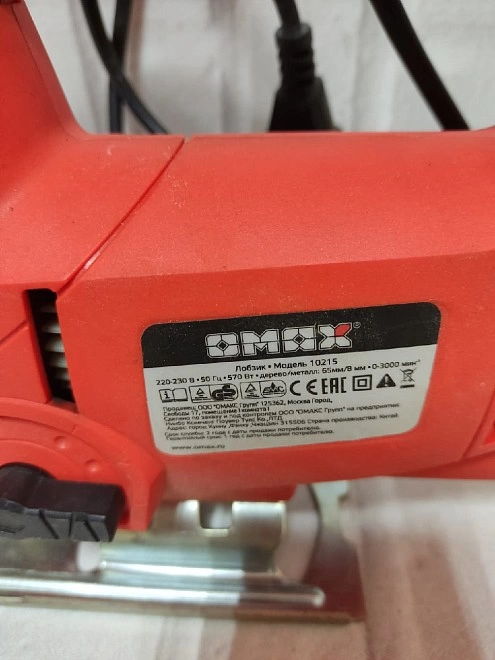 Электролобзик OMAX 10215