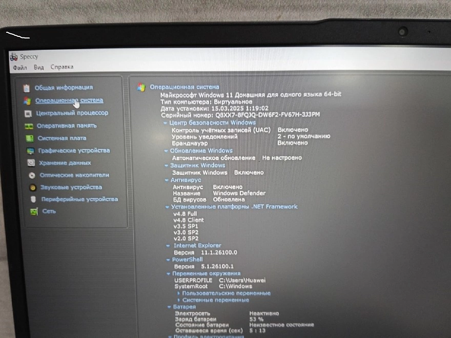 Ноутбук Huawei i5-12450H 8/12 по 2.50 GHz/ ОЗУ 8Gb/SSD 512/GR
