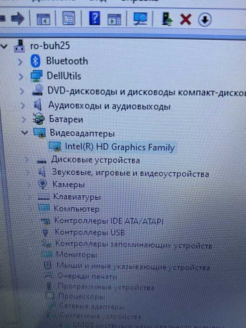 Ноутбук Dell i3-4005U/4GB RAM/112GB SSD/Intel HD Graphics