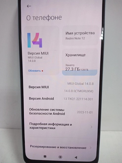 Смартфон Redmi Note 12 128Гб