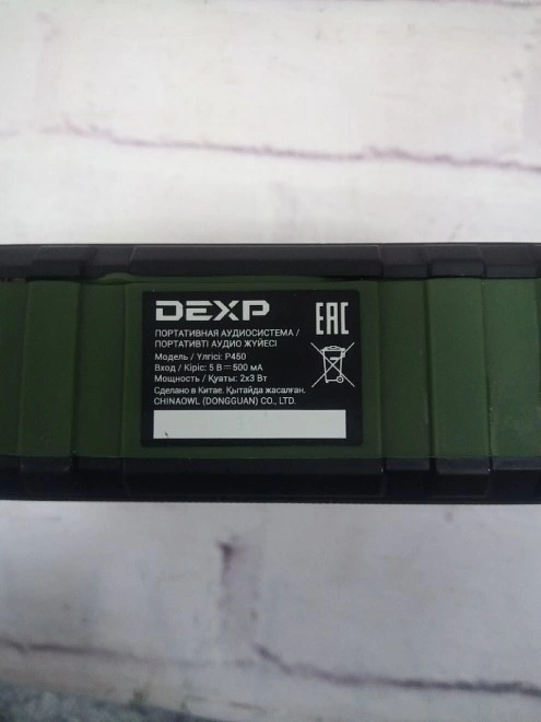 Портативная акустика Dexp P450