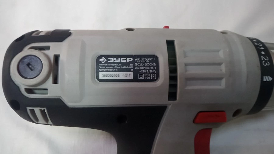 Шуруповерт Зубр ЗСШ-300-2